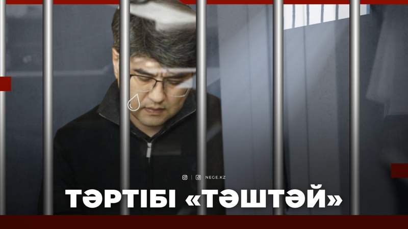 Сот