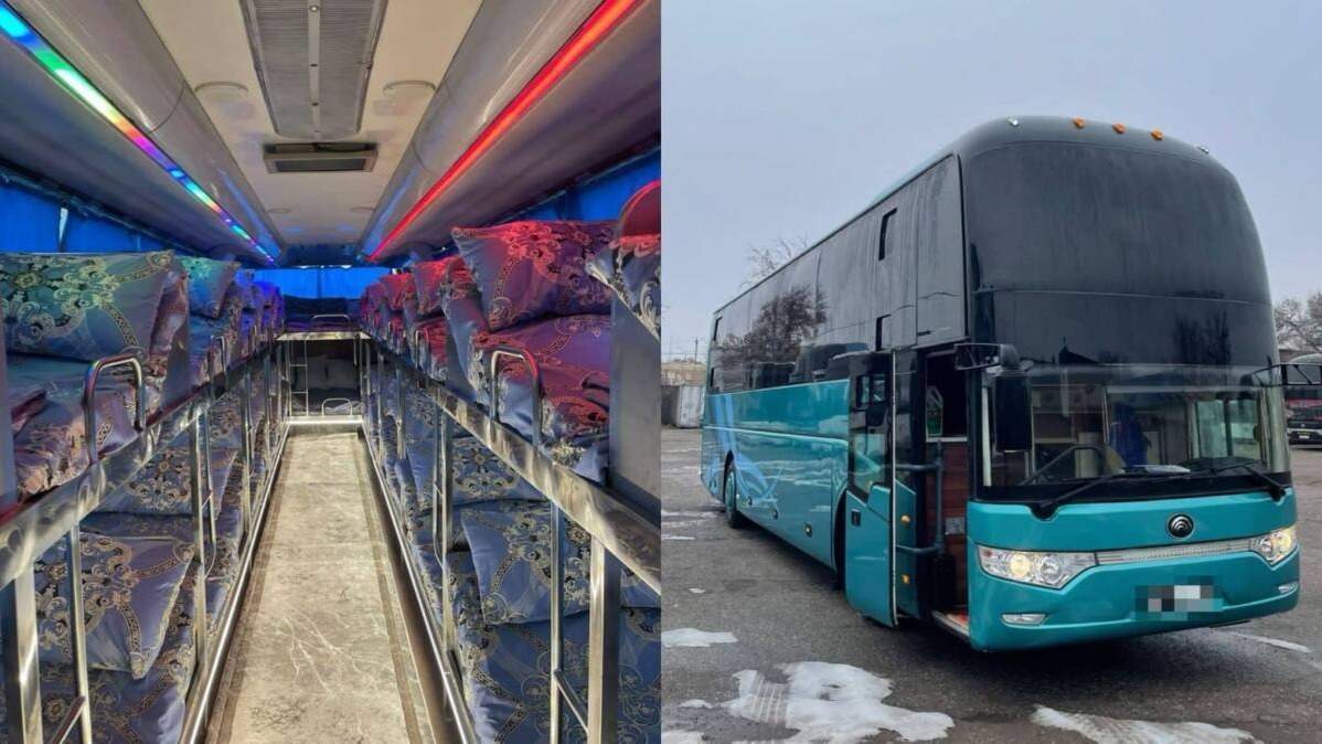 Автобус