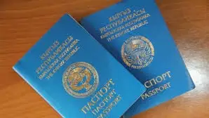 Тегін ауыстыру