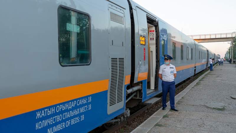 Пойыз билеті 