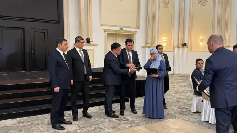 Баспана кілті 