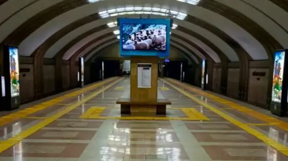 Метро Алматы