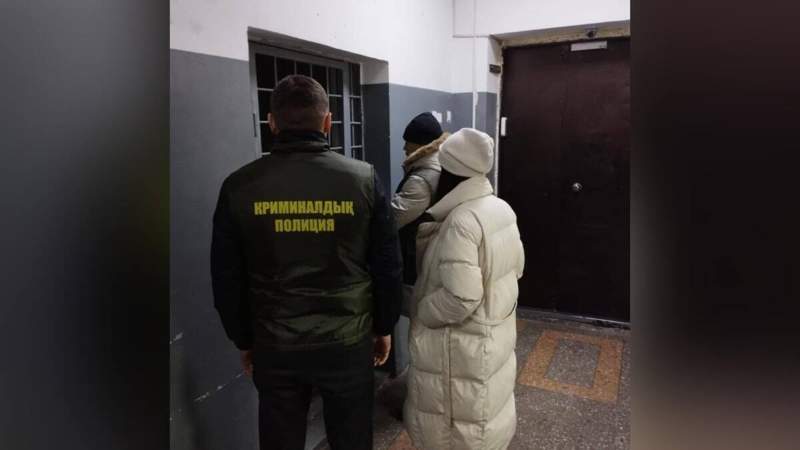 Полиция