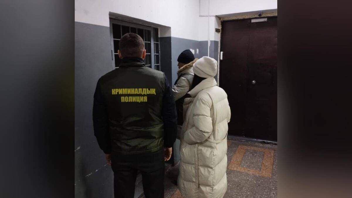 Полиция
