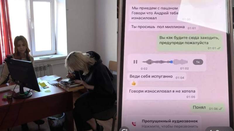 Полиция