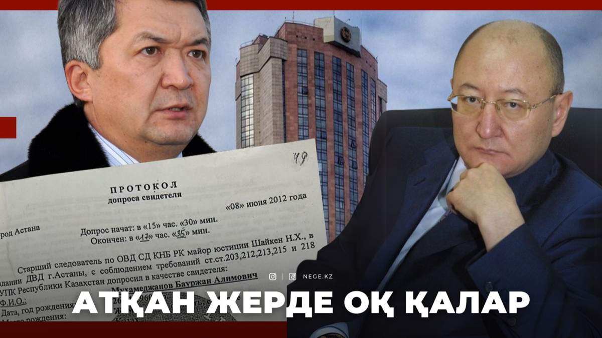 Экс-министр