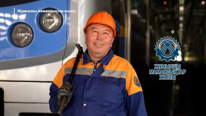 Almaty TV