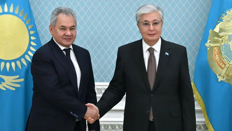 Шойгу мен Тоқаев