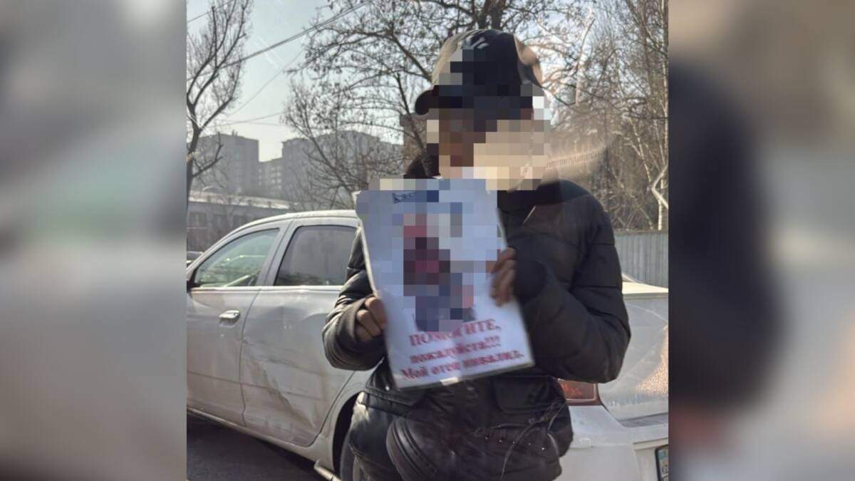 Полиция