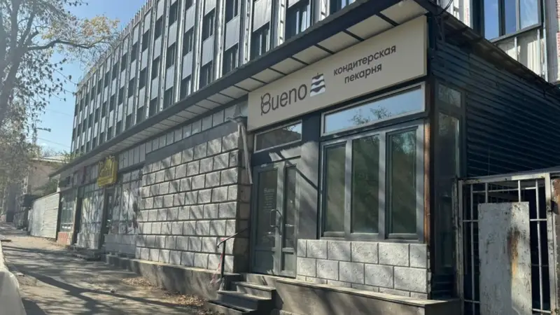 сауда павильоны