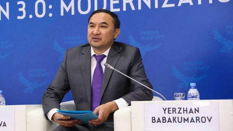 Ержан Бабақұмаров