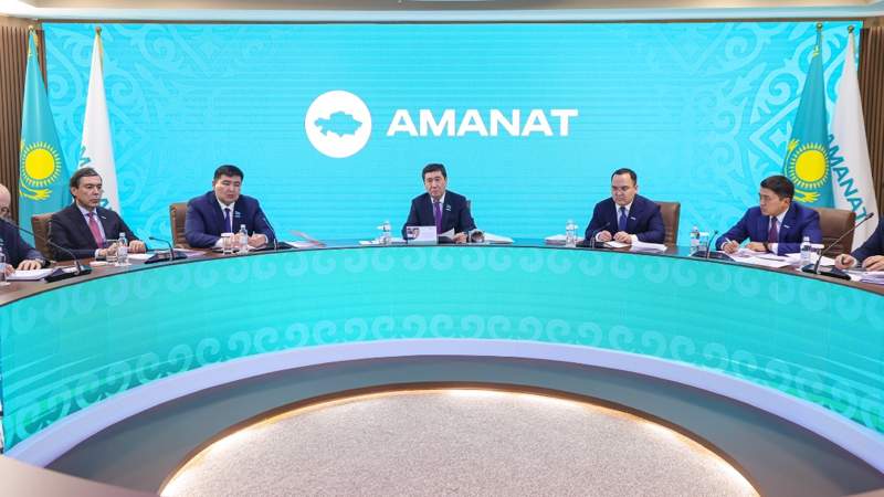 AMANAT