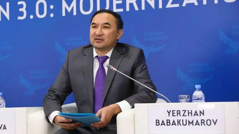 Ержан Бабақұмаров