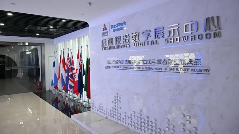 Алматы әкімдігі