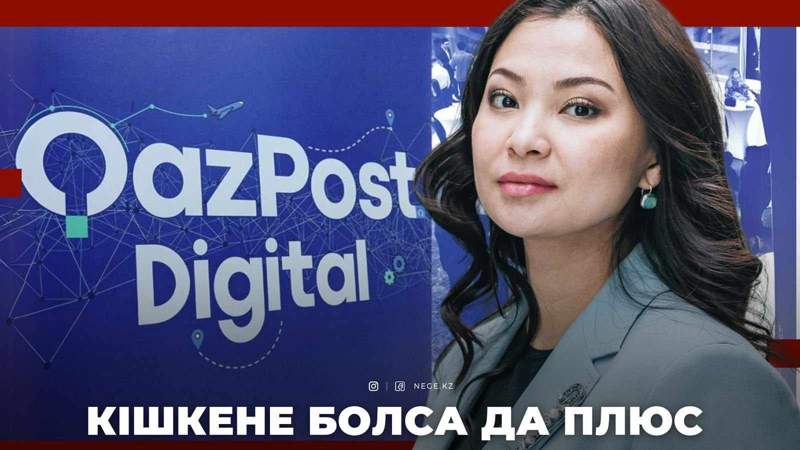 Жанасова