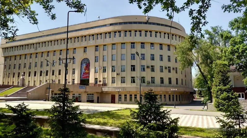 Абай атындағы университет