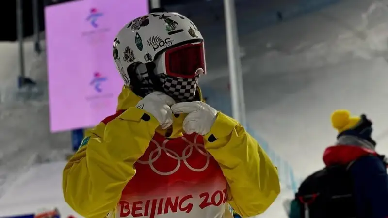 Могул Анастасия Городко