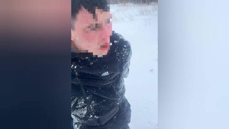 Полиция