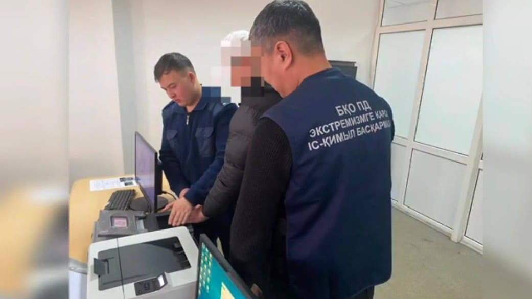 Полиция