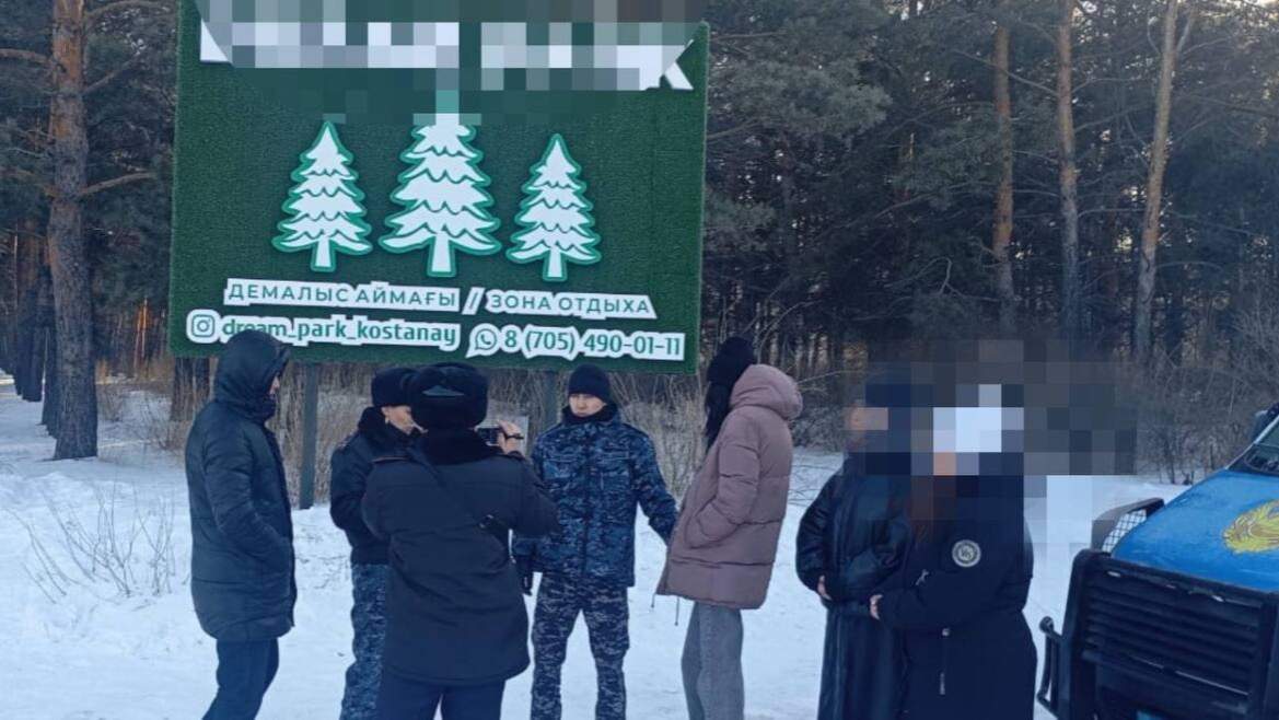 Полиция