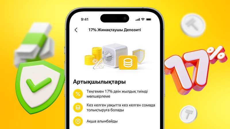 Kaspi.kz депозит