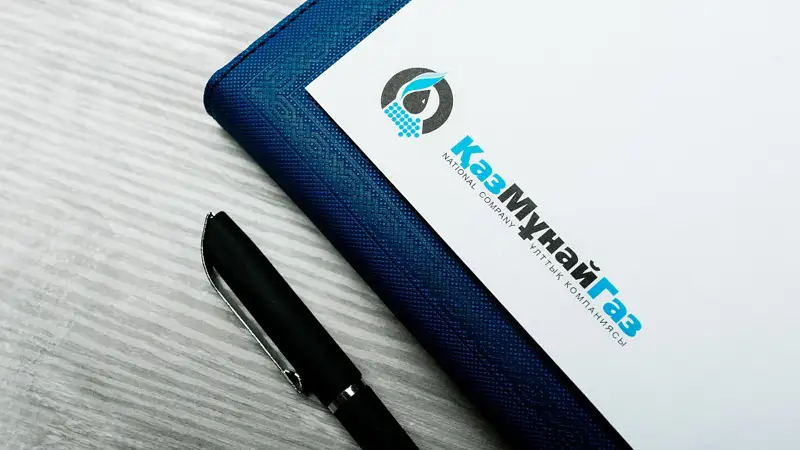 ҚазМұнайГаз