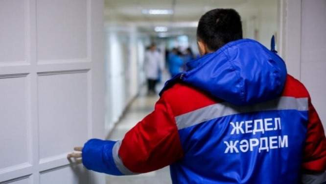 жәрдем