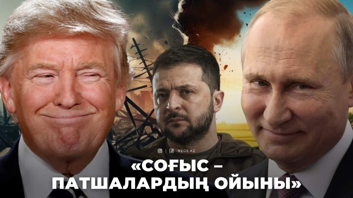 Соғыс