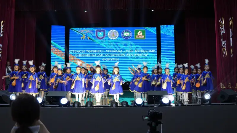 Еңбекшіқазақ ауданы