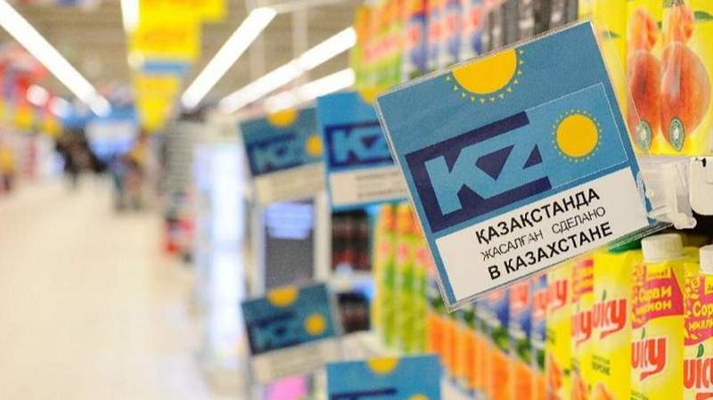 Отандық тауар өндірушілер