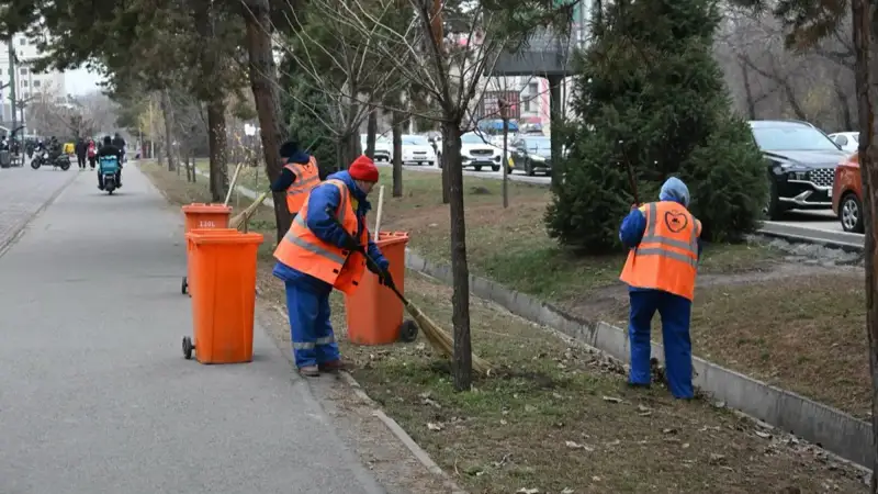 Алматы қаласы 