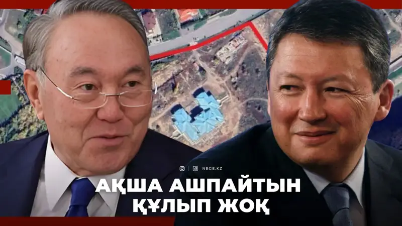 Миллиардтар