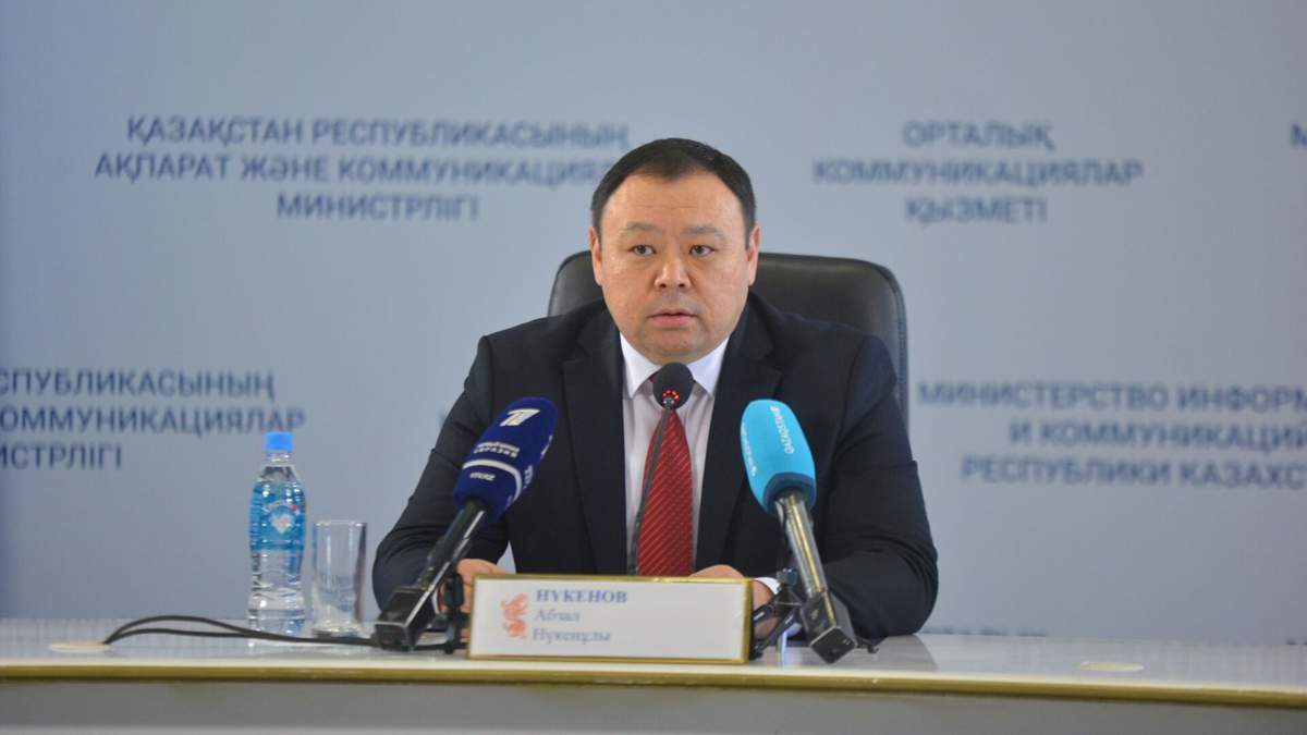 Абзал Нүкенұлы Нүкенов