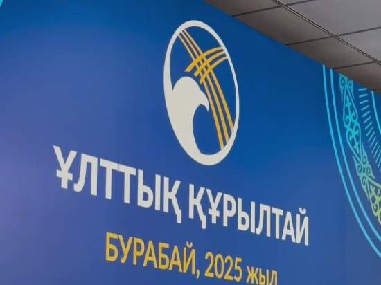Құрылтай