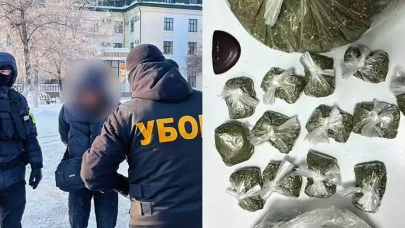 Полиция