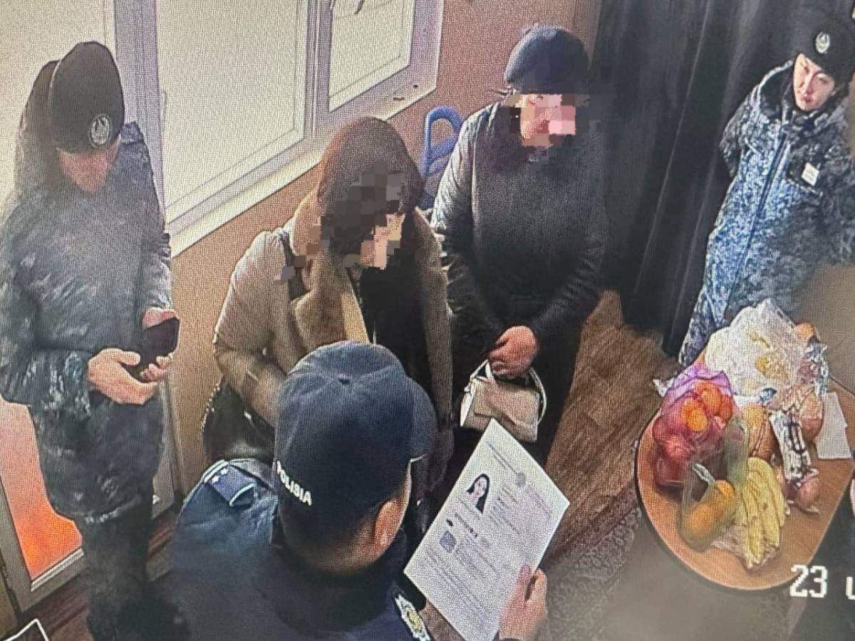 Полиция