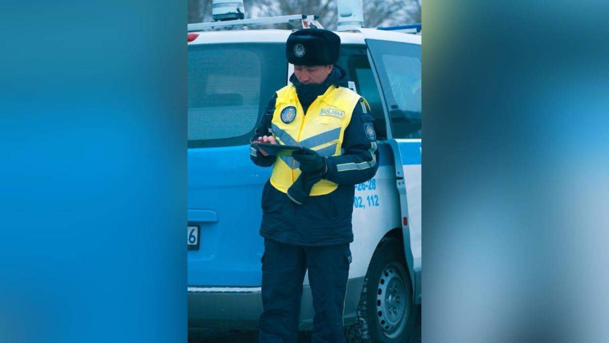 Полиция