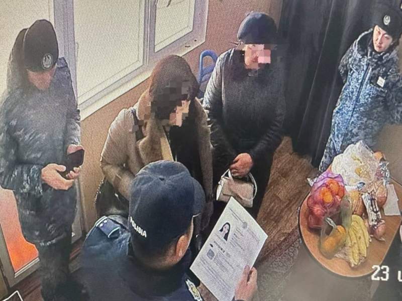 Полиция