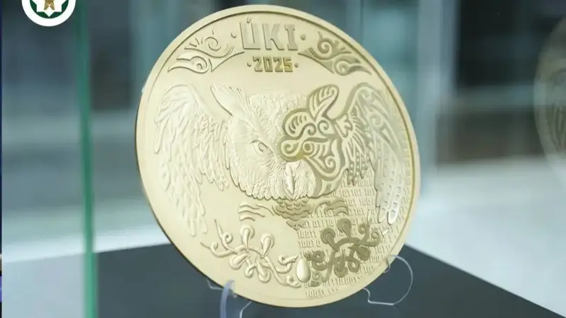 алтынға инвестиция