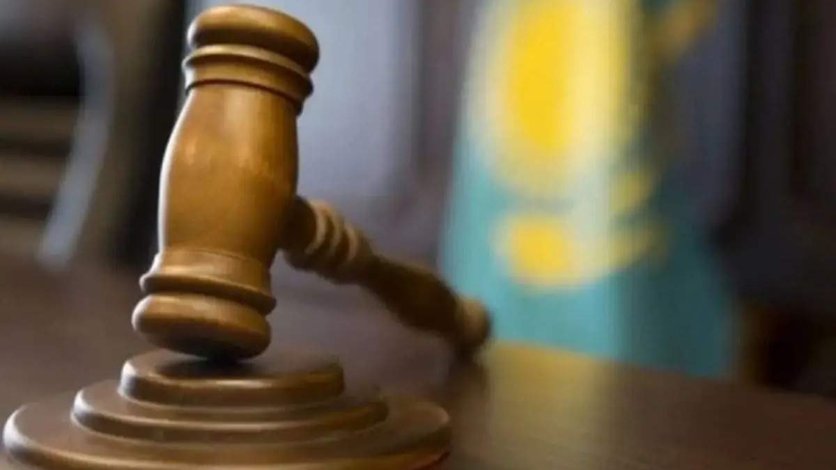 Мемлекеттік орган