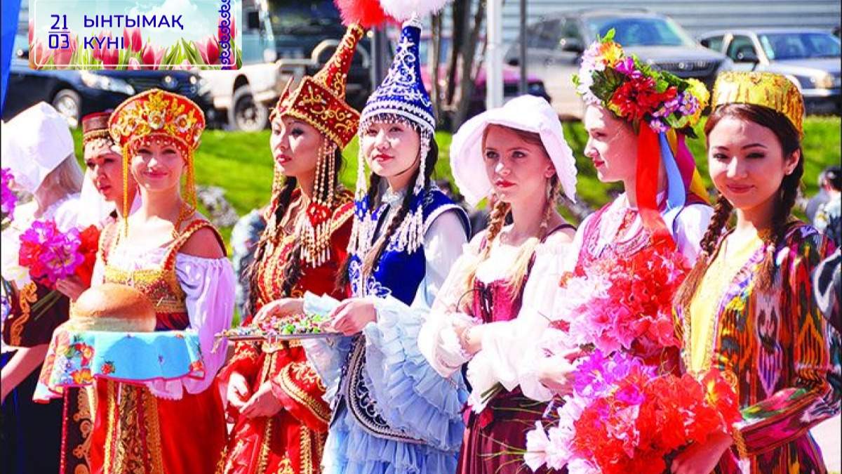 Наурызнама