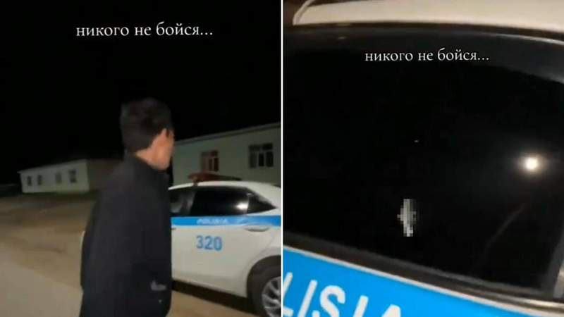 Полиция