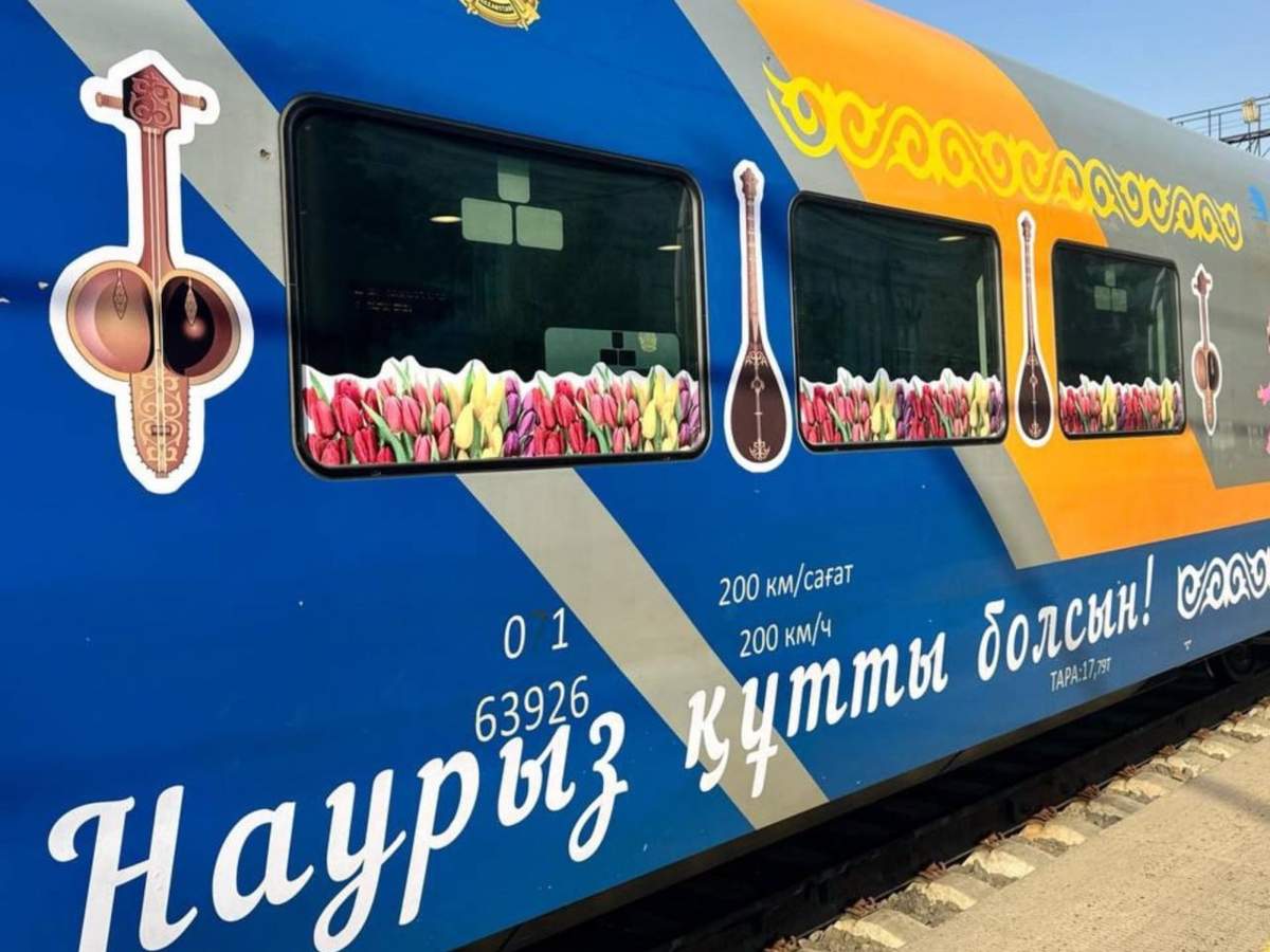 Пойыз