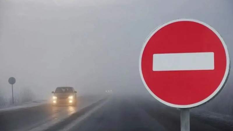 Жол жабық