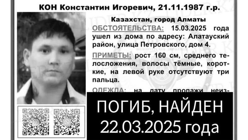 Іздеу