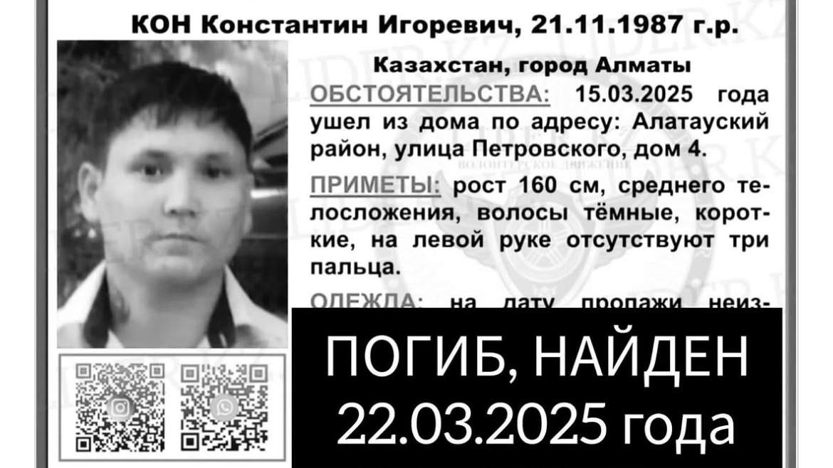 Іздеу