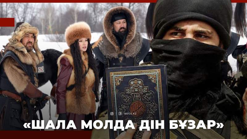 Башқұрт тобы