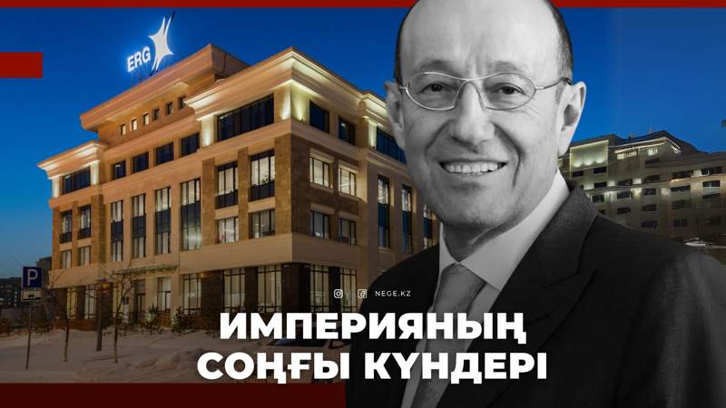 Еуразиялық үштік
