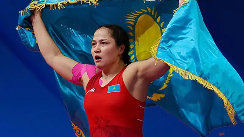 Жәмилә Бақбергенова