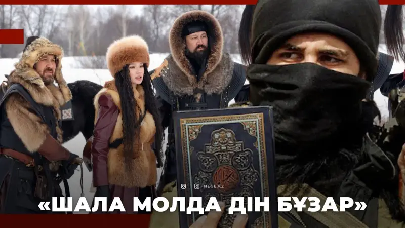 Башқұрт тобы